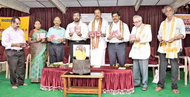  Tulu folklore 